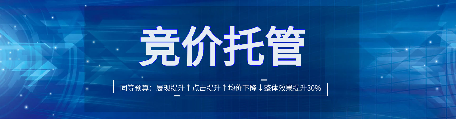 斗门sem投放