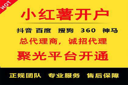 竞价托管SEM全解析：如何实现精准营销
